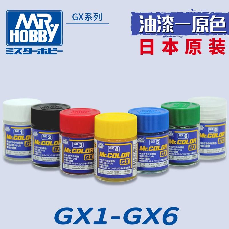 Mr.Hobby GX1-GX6  Ʈ  Ʈ, Ʈ Ʈ,  ø,    ÷ , 18ml